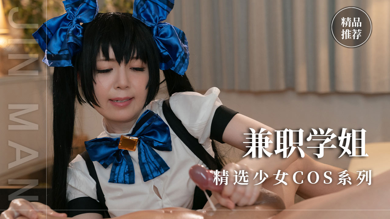 IPZZ-352 眠っている性を無理やり呼び起こす超イキ覚醒SEX