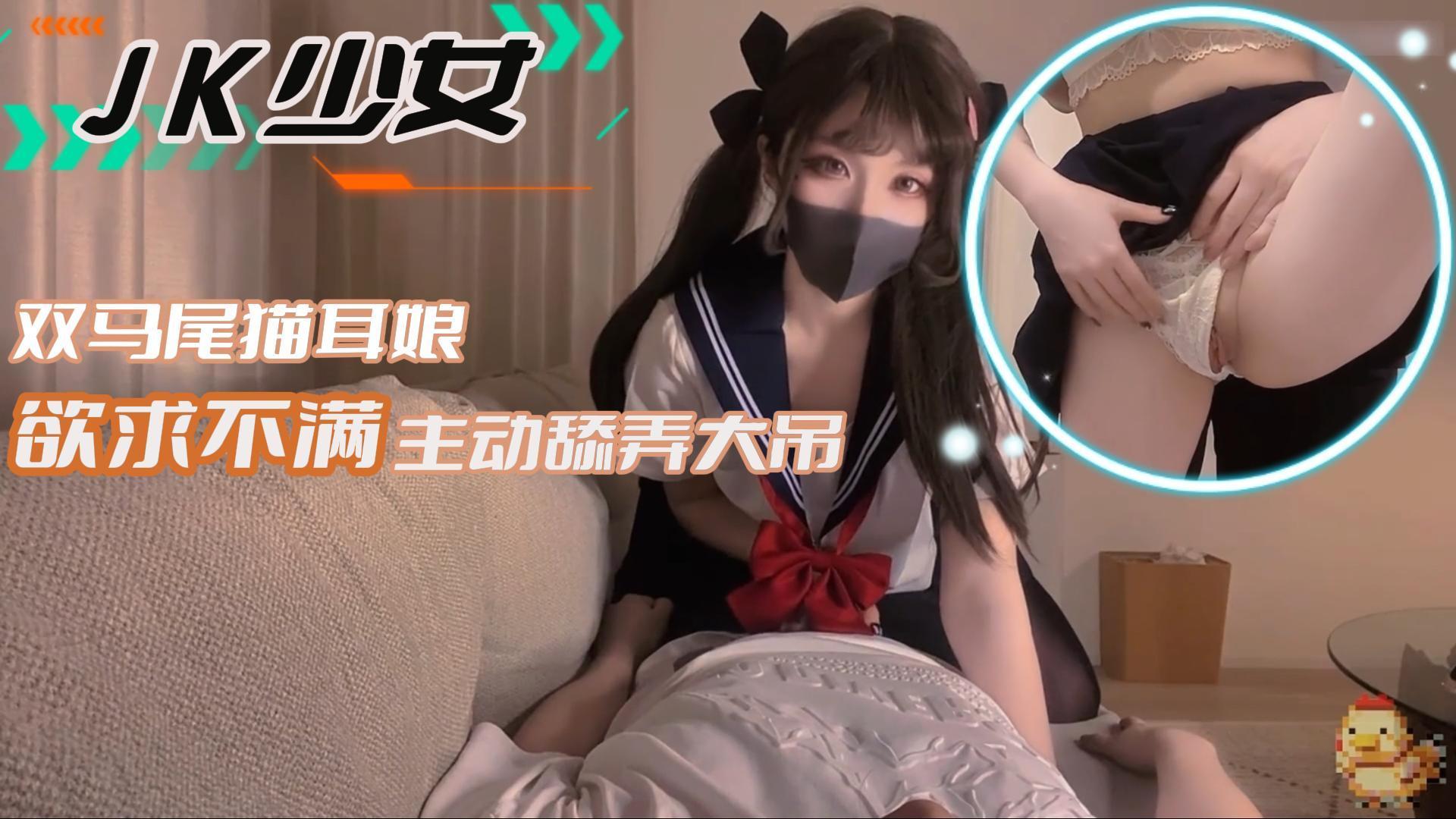 H动画长篇~猫耳娘~1