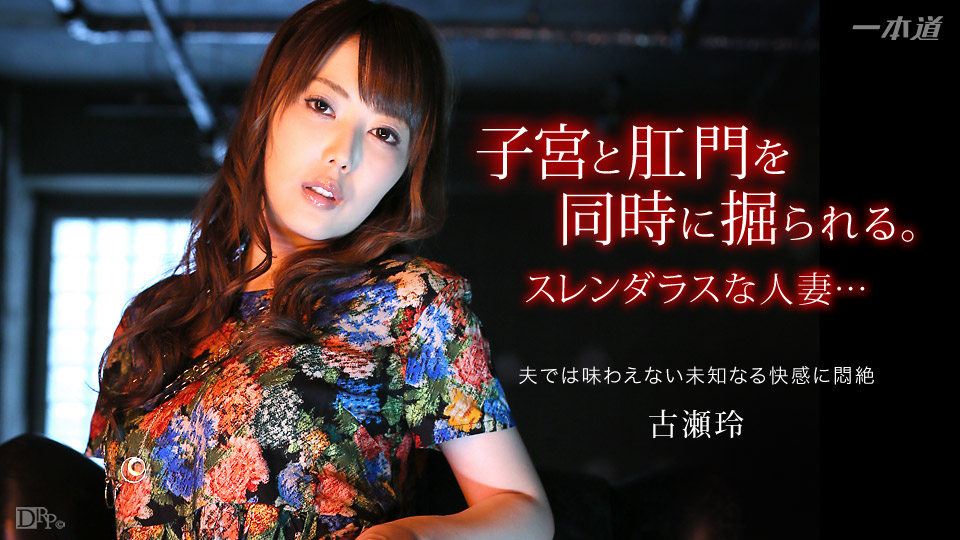 APAA-421 御籠り不倫セックスに堕ちた美乳OL わたし、今日もイヤらしい小父様に抱いて頂くんです…