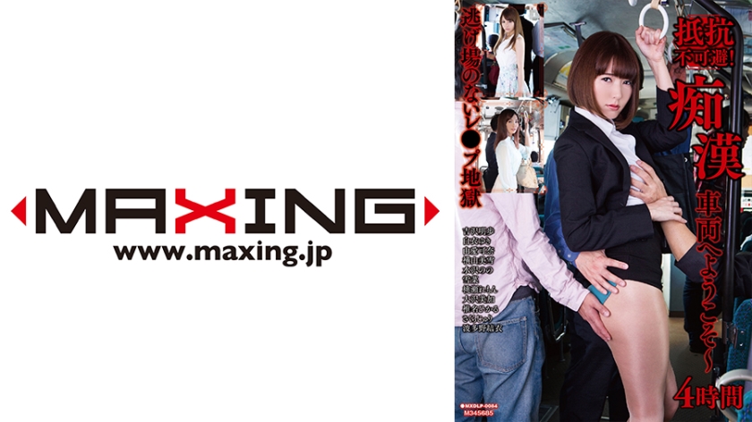 NEWM-084 嫁の母と禁断性交 其の四拾九 妻よりもお義母さんの方がいいよ…