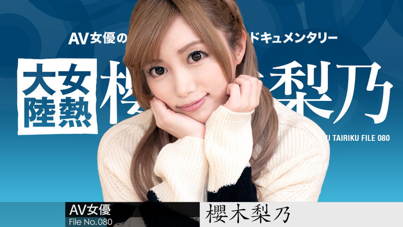 AARM-119 脚を舐め続ける男の勃起したチ○ポを咥えて離さない美脚お姉さま