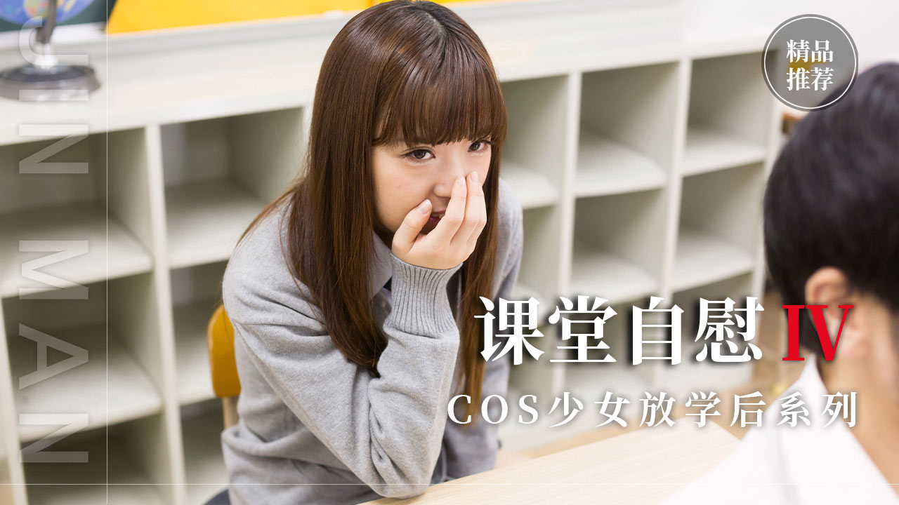 AAS-004 SEXの逸材。マル秘 性癖を曝け出す美少女を激撮 見た目からは想像のできないスケベな欲望がカメラ