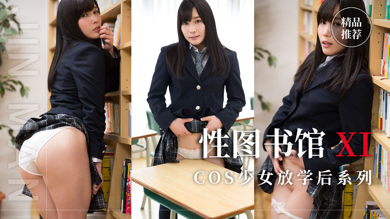 BASJ-011 二度と会うことがない男だからと好き勝手精液を搾取する痴女人妻