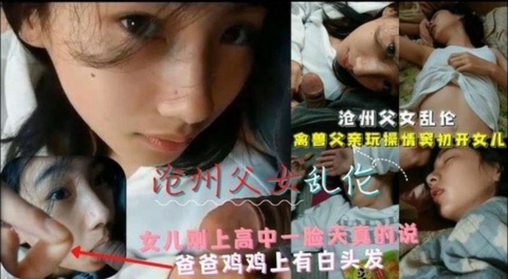 GMA-066 緊縛調教妻 社長と愛人関係を続けている不貞妻が夫の入院を機に、奴隷調教に堕ちマゾ開花していく快楽