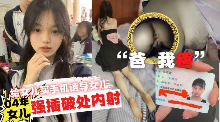 JBD-299 極限拷問