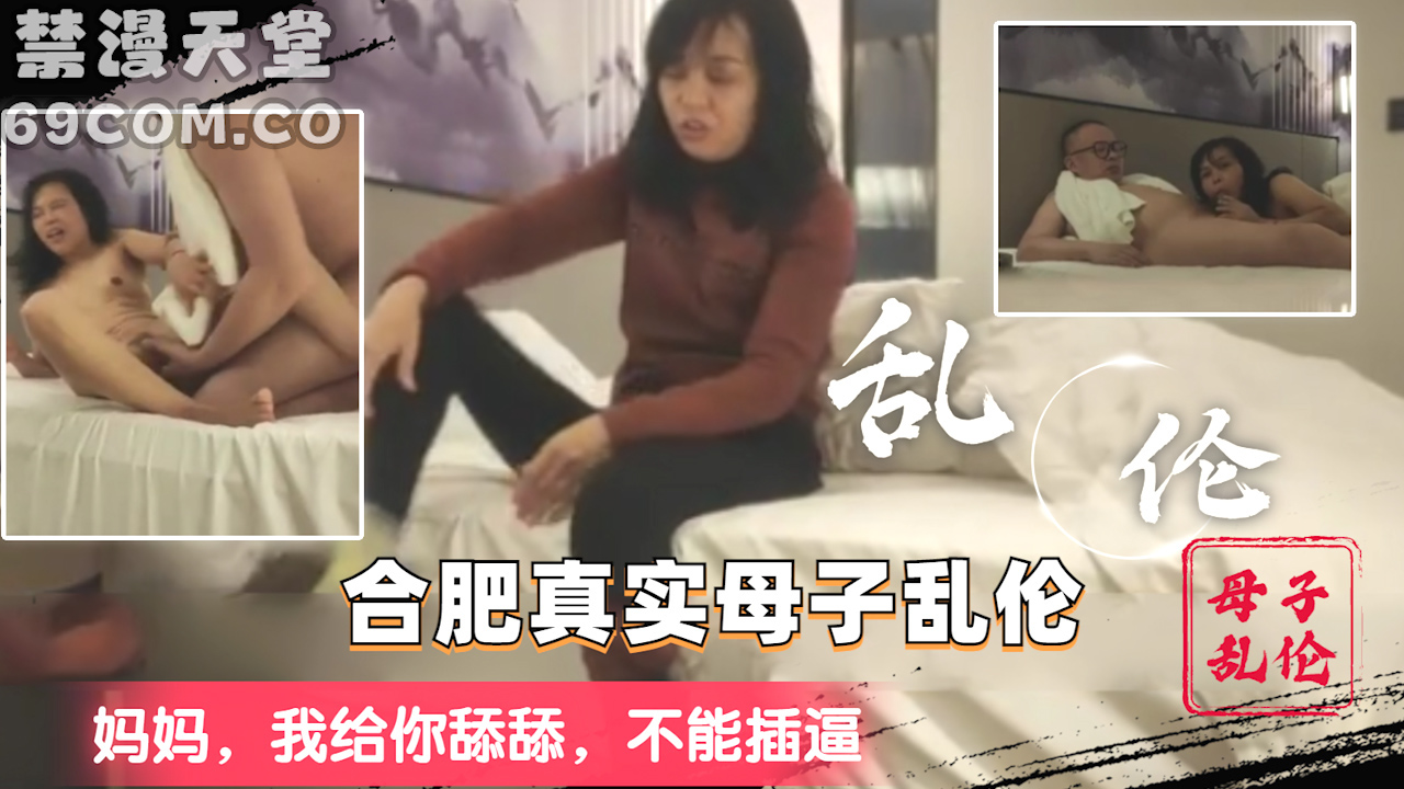 BBAN-385 レズビアンに囚われた女潜入捜査官 ～裏切りの監禁絶頂地獄編～