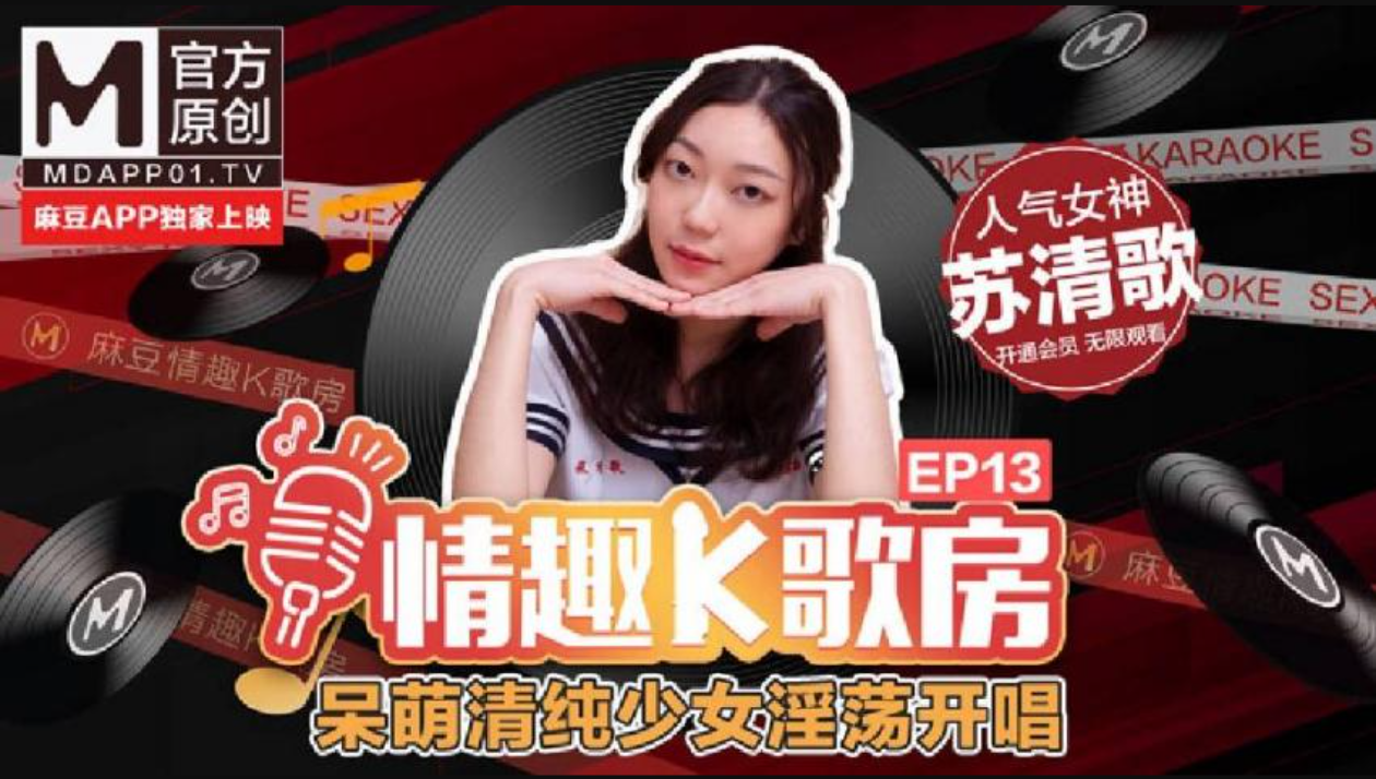 被流浪汉侵犯的女友 EP1