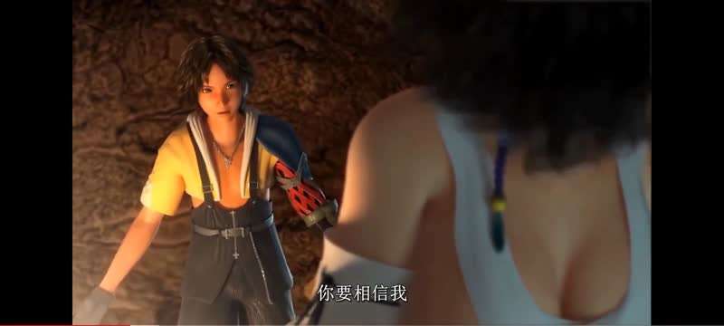 混剪3D【最终幻想】如果克劳德听了蒂法的话呢？