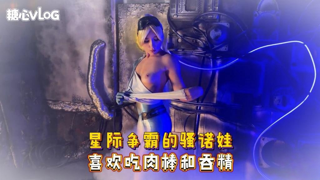 【星际争霸】刀锋女王与尤尔哈司令官