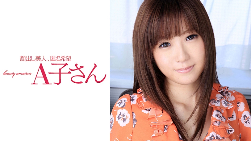 死或生。honoka 2020合集