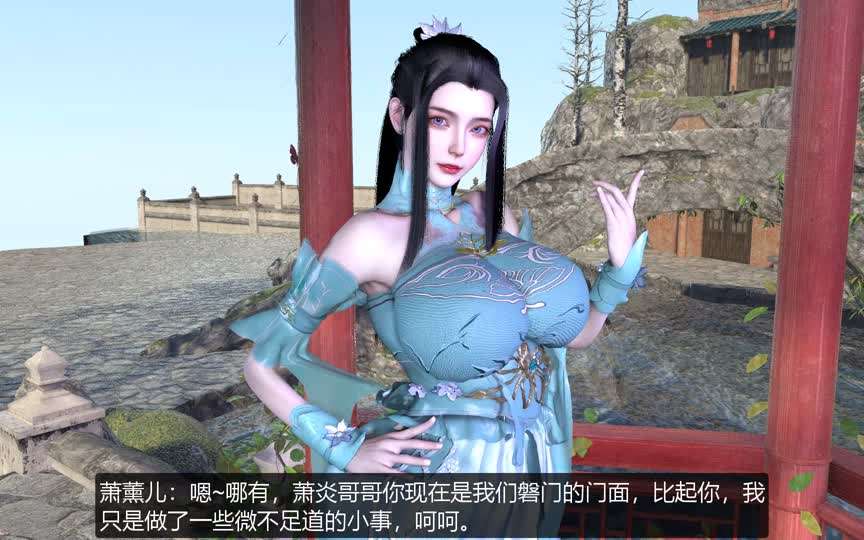 [国漫]倩女幽魂之才阳补阴