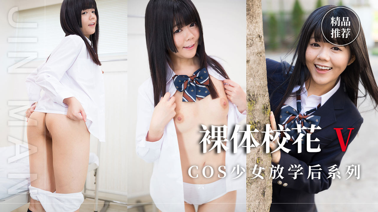 307TEND-006 妹が芋ジャージのファスナーを下ろすと､白い肌とマシュマロおっぱいが出てきて大迷惑！