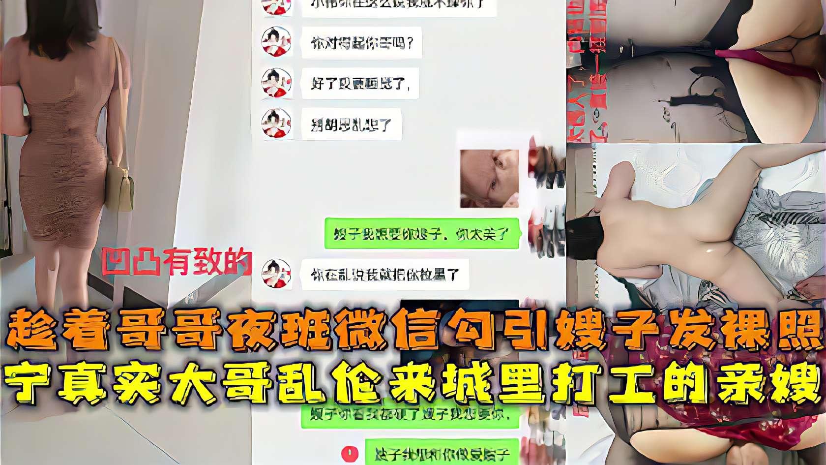 【勾引嫂子】到朋友家串門時趁機勾引正在玩電腦的漂亮小嫂子『360影视』