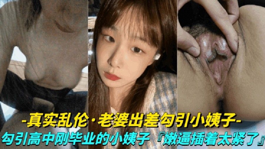 【真实露脸乱伦】嫂子穿上黑丝让我操，对白清晰刺激 -精品力荐