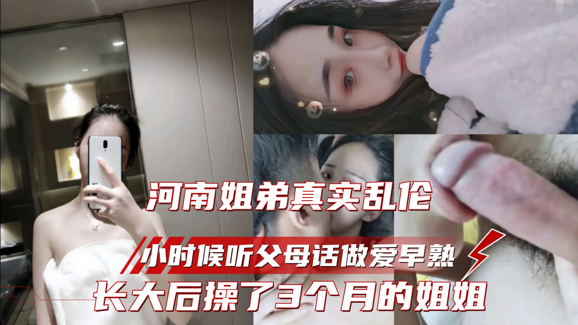 姐弟乱伦】姐姐看小说睡着了_没忍住把她扒光了_她是不是装睡_这都不醒%0a