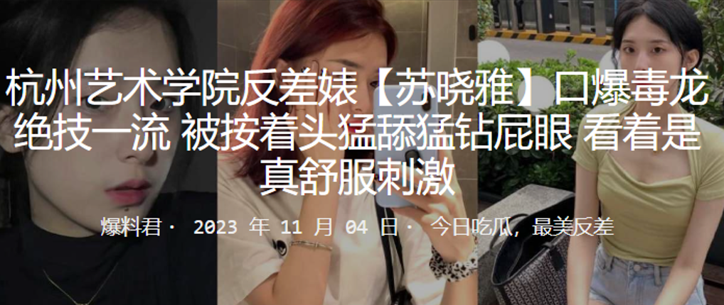 VKB-874 成都艺术学院反差婊毒龙绝流