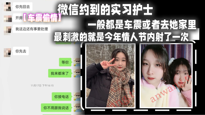 PMT-534 偷情泄密微信约到的实习护士比较好聊对体育生有着谜一样的喜欢她男友跟她是同医院的实习生认识后开房频率比较少一般都是
