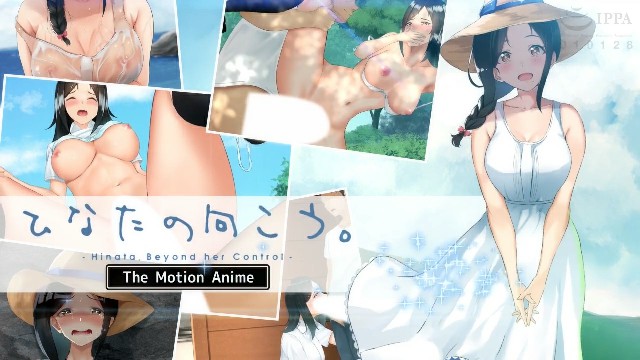 [survive more] ひなたの向こう 2D动漫 中文字幕