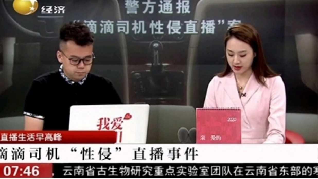 滴滴司机偷拍滴滴司机性侵美女客户事件全程偷腥感暴崩刺激新鲜系列全程挑战荷尔蒙