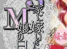 兔耳冒險譚 2D动漫 中文字幕