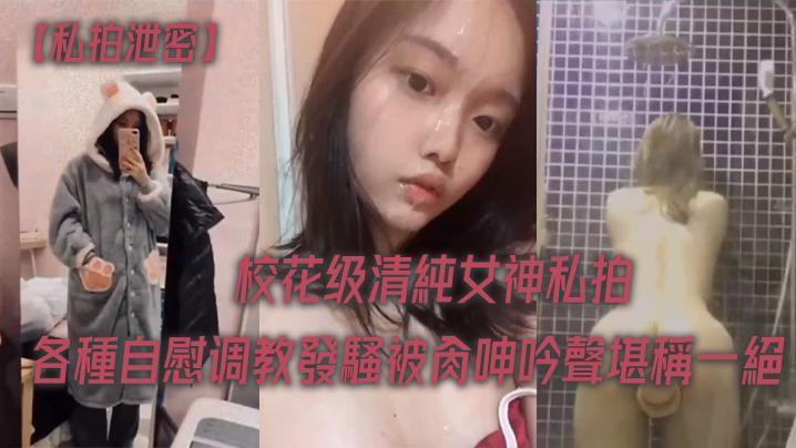 INZ-363 女神各種调教被肏呻堪稱一絕