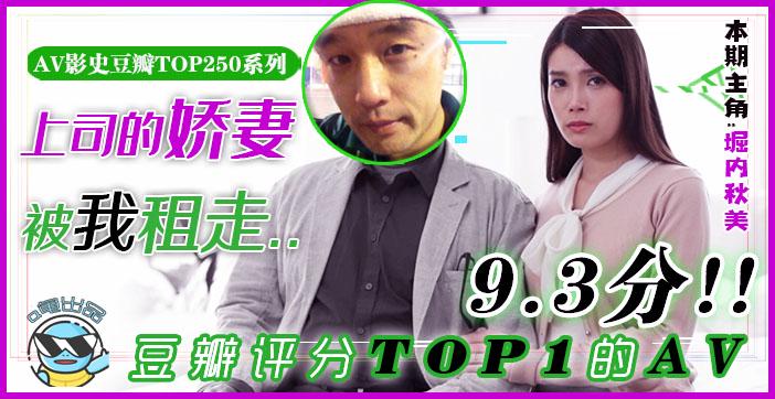 水果派082【艳福密码_杰伦租妻】突如其来的一场怪病，使得原本富裕的男人…!-精品力荐