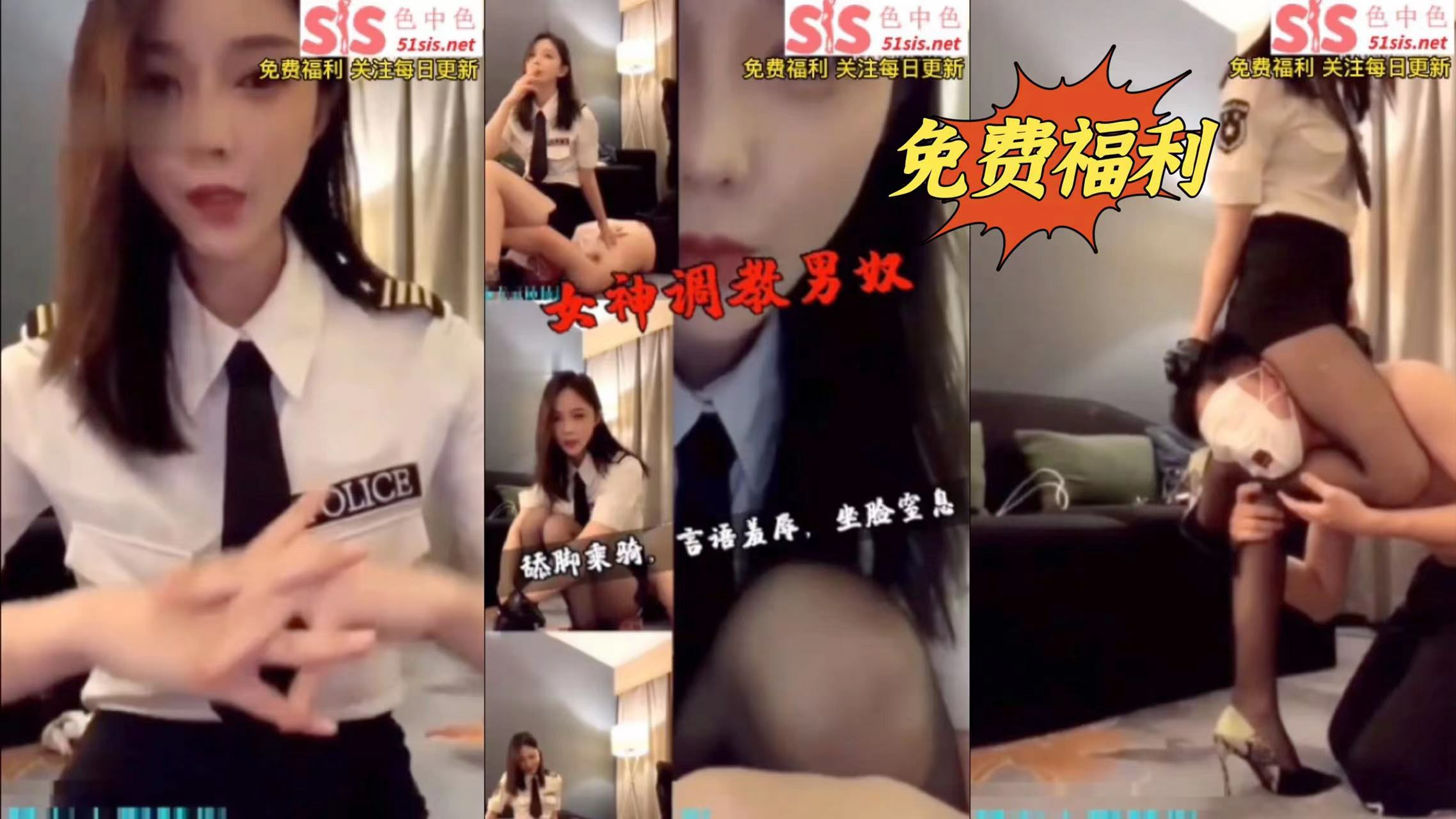 女神调教男奴，舔脚骑乘，语言羞辱
