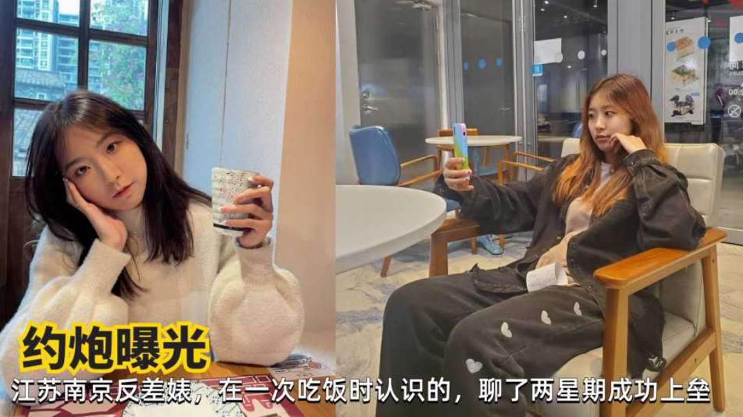 网曝江苏南京反差婊清纯学妹性爱露脸啪啪私拍遭泄密吃瓜360kpc.net出品