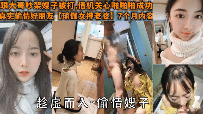 【强奸乱伦】UIV-522 趁虚而入，乱伦自己亲嫂子-精品力荐