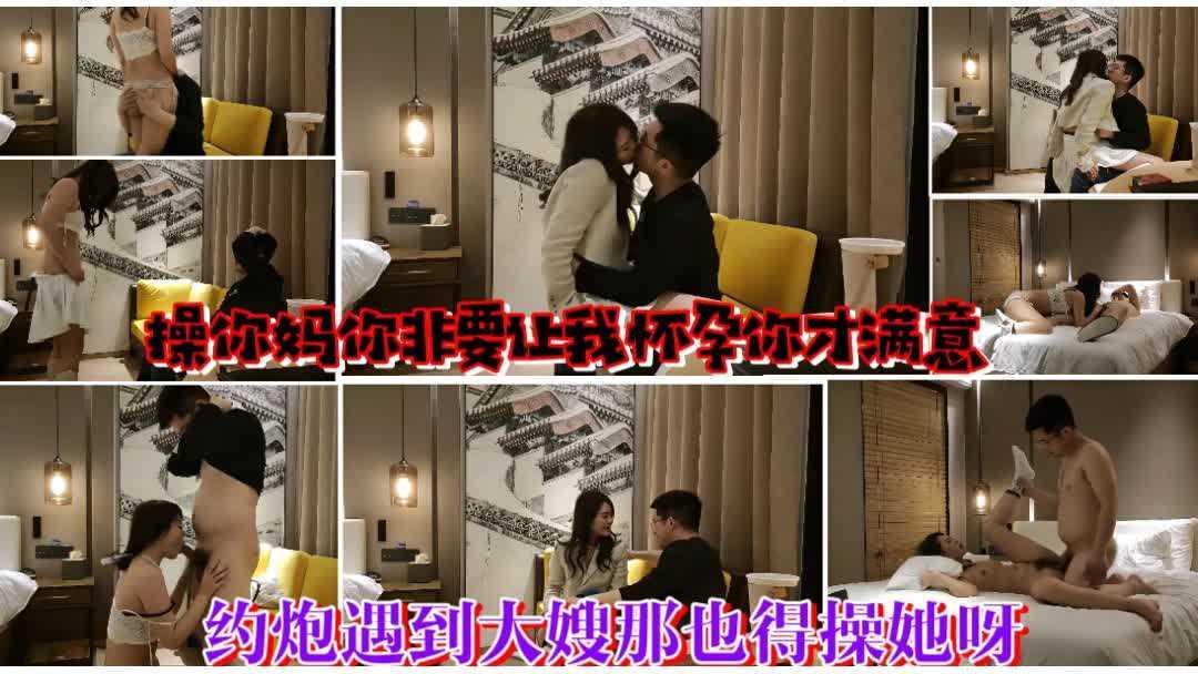NSIM-792 操你妈干嘛射我里面怀孕了你能对的起你哥吗：你他妈都出来卖了就能对的起我哥信不信我告诉我大哥去。约外围偶遇大嫂『360影视』