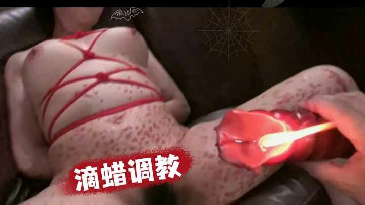 【SM调教】少妇痛的嗷嗷哭