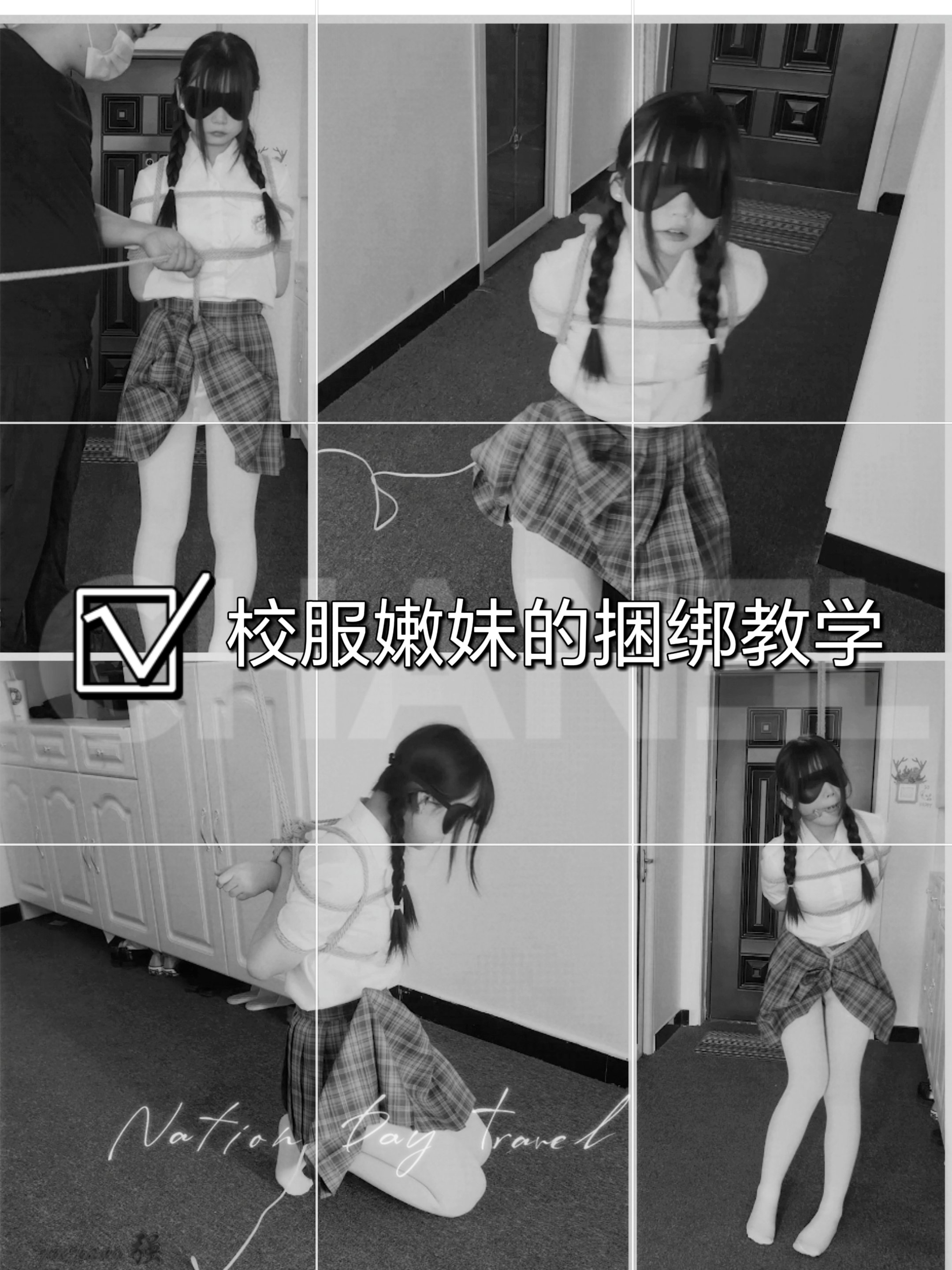 【SM重味】校服嫩妹的捆绑教学-变态
