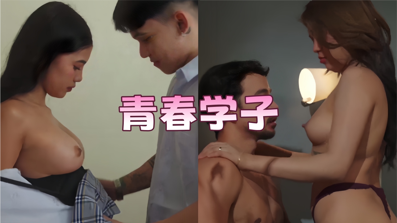 青春学子