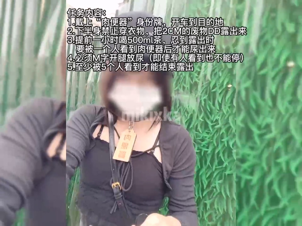【SM重味】推特伪娘【xmd2222】 裸舞男娘酒吞童子PleaseEdgeMe普通