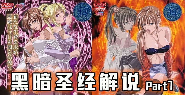 【水果派】不要强奸美女，小心她有大鸡鸡！【经典动漫】_ title=_【水果派】不要强奸美女，小心她有大鸡鸡！【经典动漫】