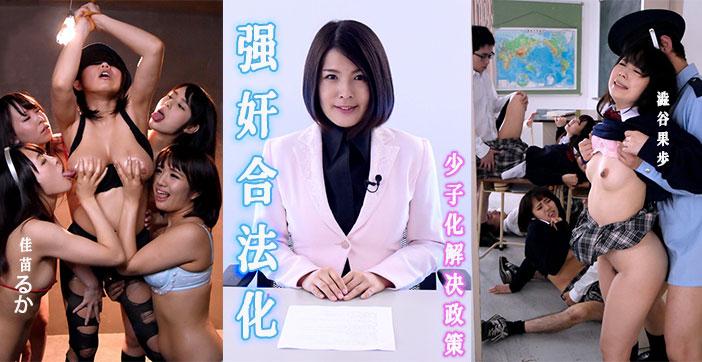π398 强奸合法化_ title=_π398 强奸合法化