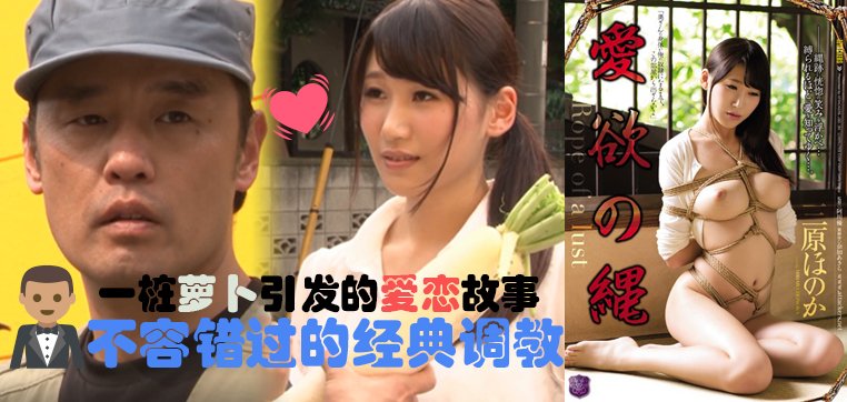 水果派098爱欲の绳 - 见证大木和三姐的爱情故事_ title=_水果派098爱欲の绳 - 见证大木和三姐的爱情故事