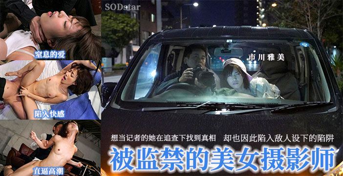 【水果派】美女记者变性奴，跪求肉棒萌自己！_ title=_【水果派】美女记者变性奴，跪求肉棒萌自己！