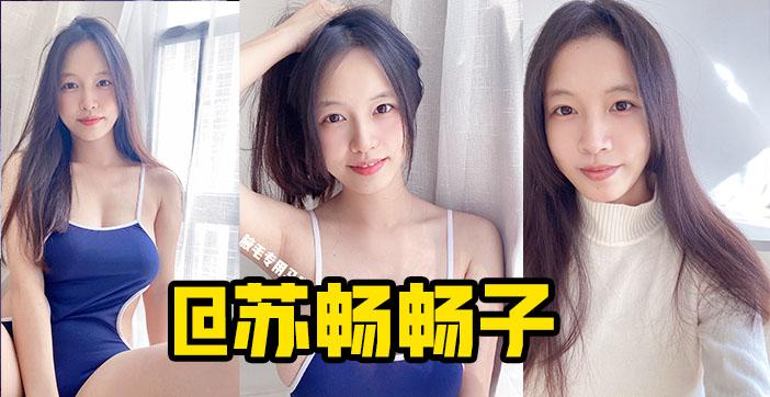 π366 肤白奶大长得俏，国产高质量女优_ title=_π366 肤白奶大长得俏，国产高质量女优