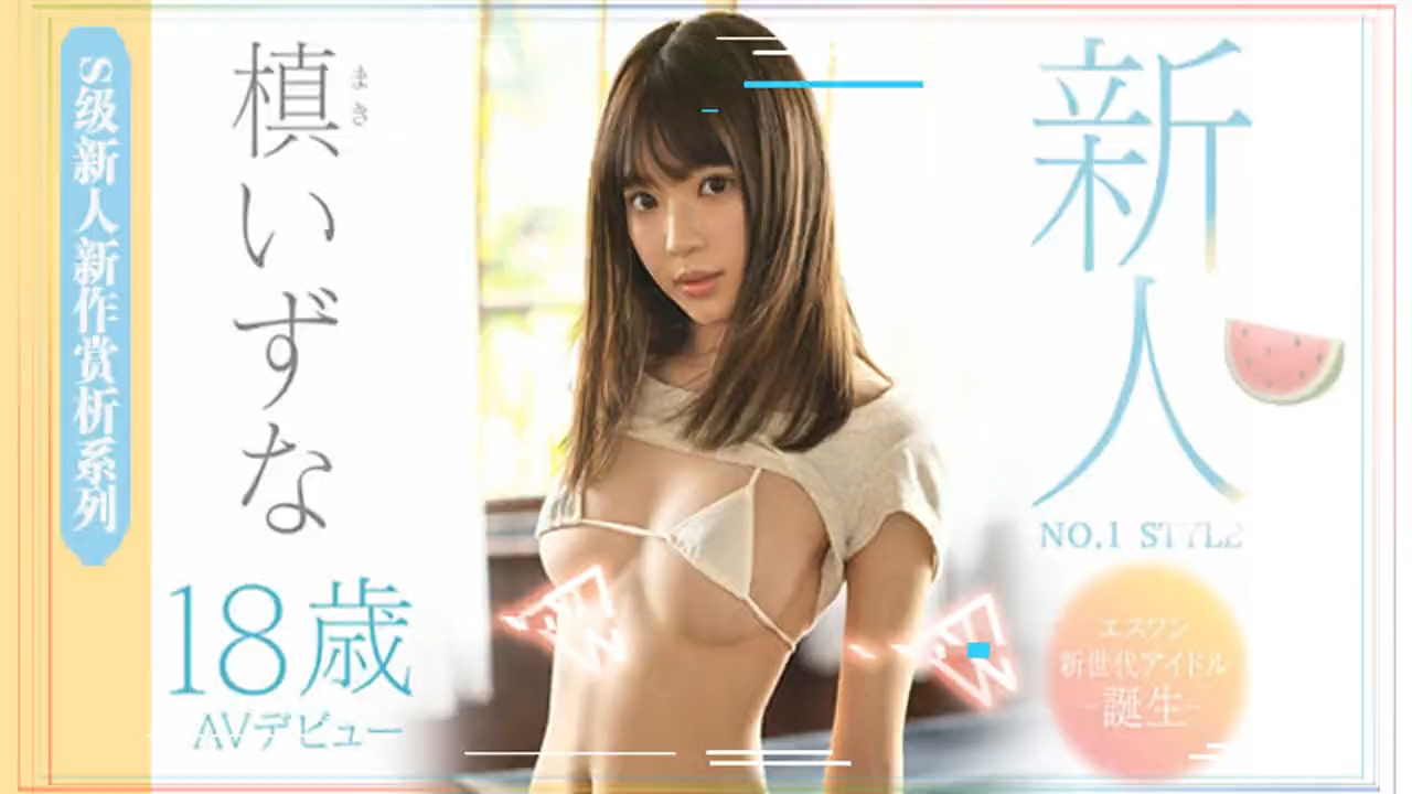 鬼畜●姦！沦为校园恶霸の玩物的未熟美少女-槙泉奈_ title=_鬼畜●姦！沦为校园恶霸の玩物的未熟美少女-槙泉奈