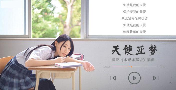 π240 二〇二一最强新人！神级笑颜！_ title=_π240 二〇二一最强新人！神级笑颜！