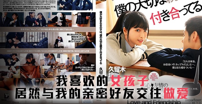 【水果派】友达以上，恋人未满_ title=_【水果派】友达以上，恋人未满