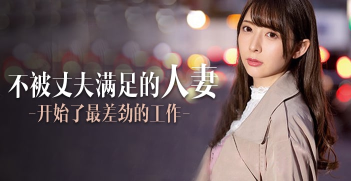 【AV解说】定额吃到饱，人妻任你搞_ title=_【水果派】定额吃到饱，人妻任你搞