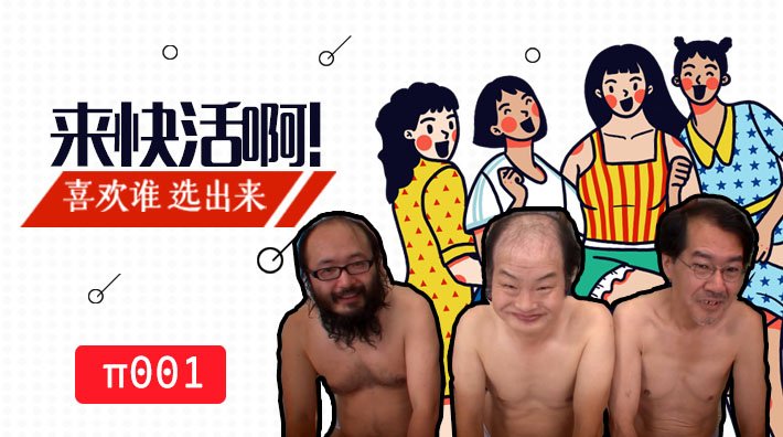 【AV解说】水果派 001 美女与野兽！啊不！~美女与猪猡！_ title=_水果派 001 美女与野兽！啊不！~美女与猪猡！