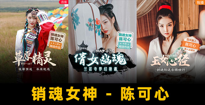 【AV解说】国产嫩妹妹，完美胸型晃得人沉醉！_ title=_【水果派】国产嫩妹妹，完美胸型晃得人沉醉！