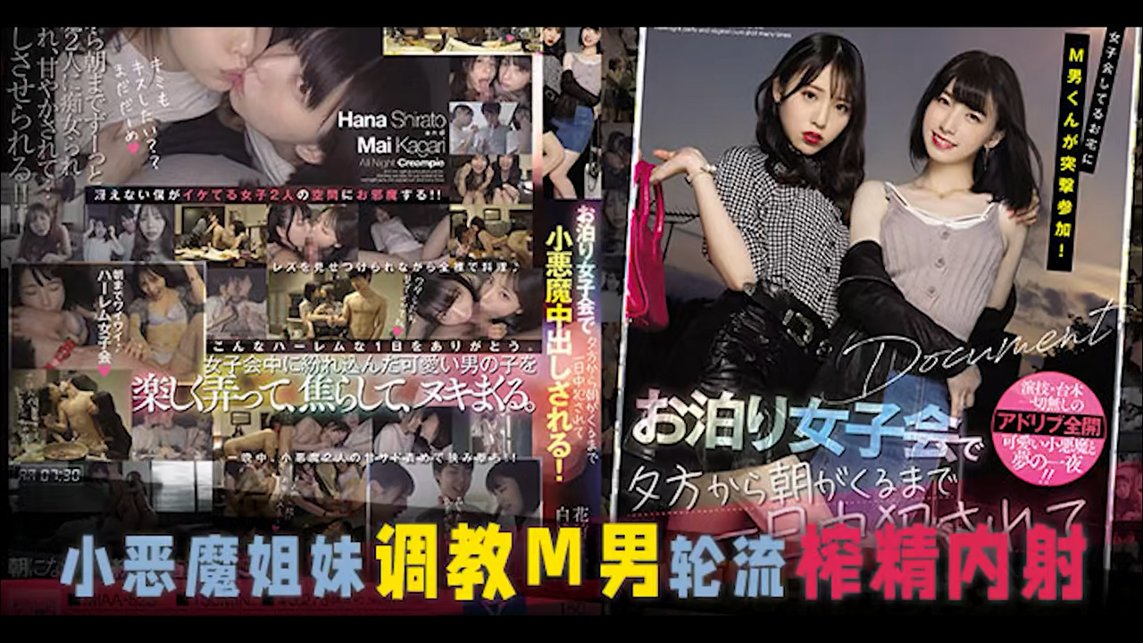 【AV解说】π1207 绝色妹妹调教抖M弟弟 MIAA-525_ title=_π1207 绝色妹妹调教抖M弟弟 MIAA-525