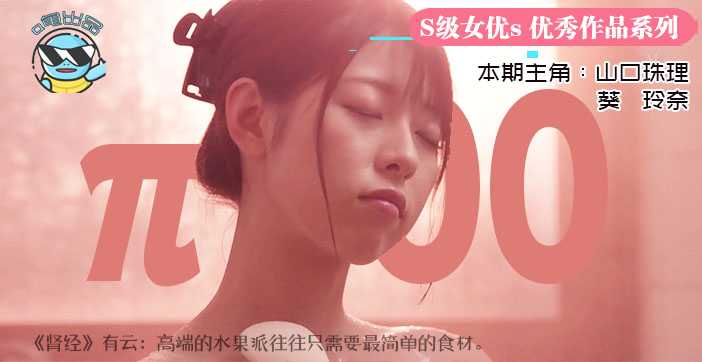 【AV解说】水果派100 【第100期特典】听爸爸的话，别让妈受伤_ title=_水果派100 【第100期特典】听爸爸的话，别让妈受伤