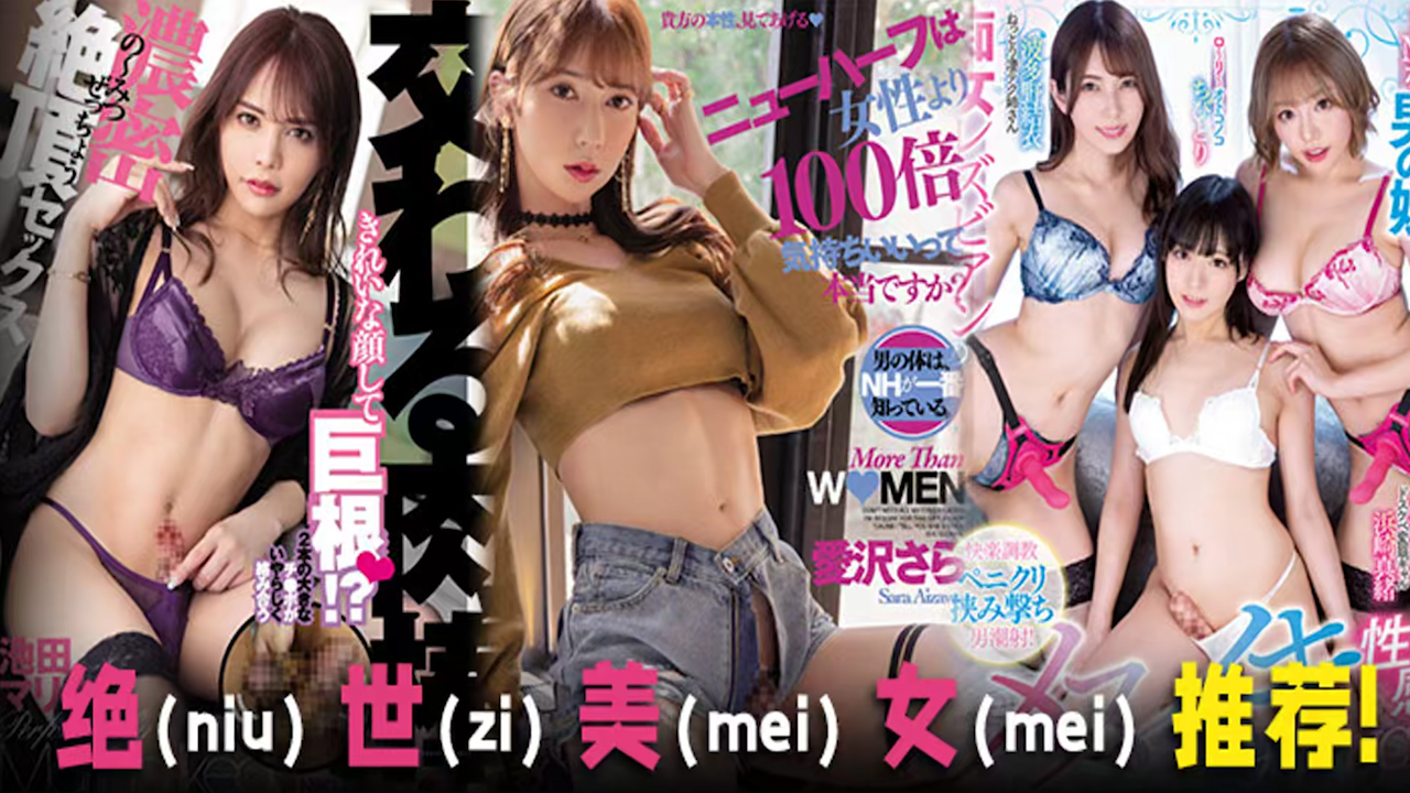 【AV解说】π827 绝（niu）世（zi）美（mei）女（mei）推 荐！ BOKD-062_ title=_π827 绝（niu）世（zi）美（mei）女（mei）推 荐！ BOKD-062