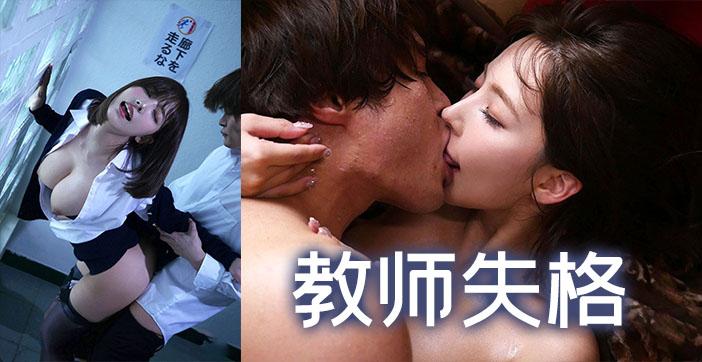 π373 狂风暴雨天，师生打炮时_ title=_π373 狂风暴雨天，师生打炮时