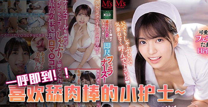 【AV解说】口交重症患者福音_ title=_【水果派】口交重症患者福音